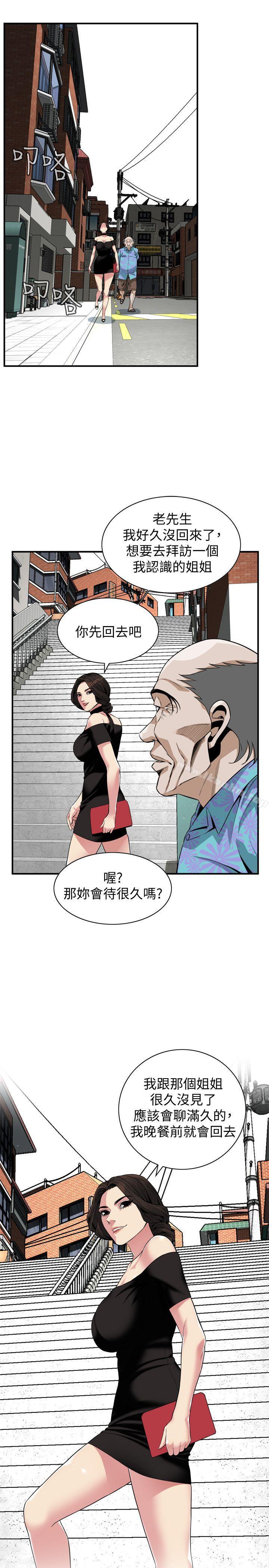 偷窺（全集无删减）漫画 免费阅读 第136话-大姐，妳要再把劲 24.jpg
