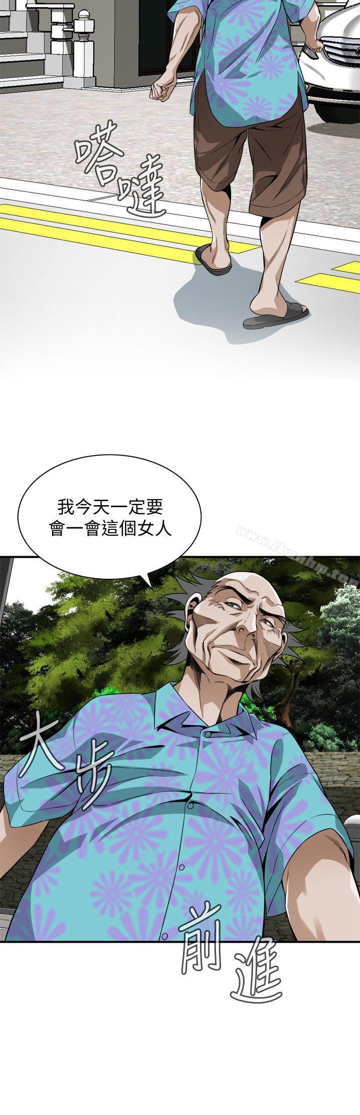 偷窺（全集无删减）漫画 免费阅读 第136话-大姐，妳要再把劲 26.jpg