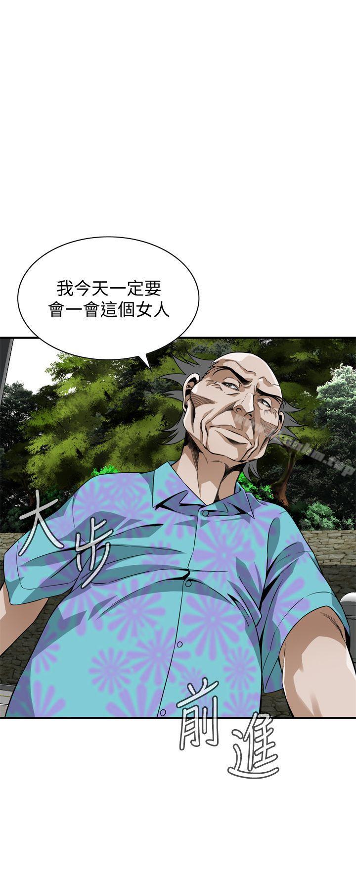 偷窺（全集无删减）漫画 免费阅读 第137话-难以抗拒的小鲜肉 1.jpg