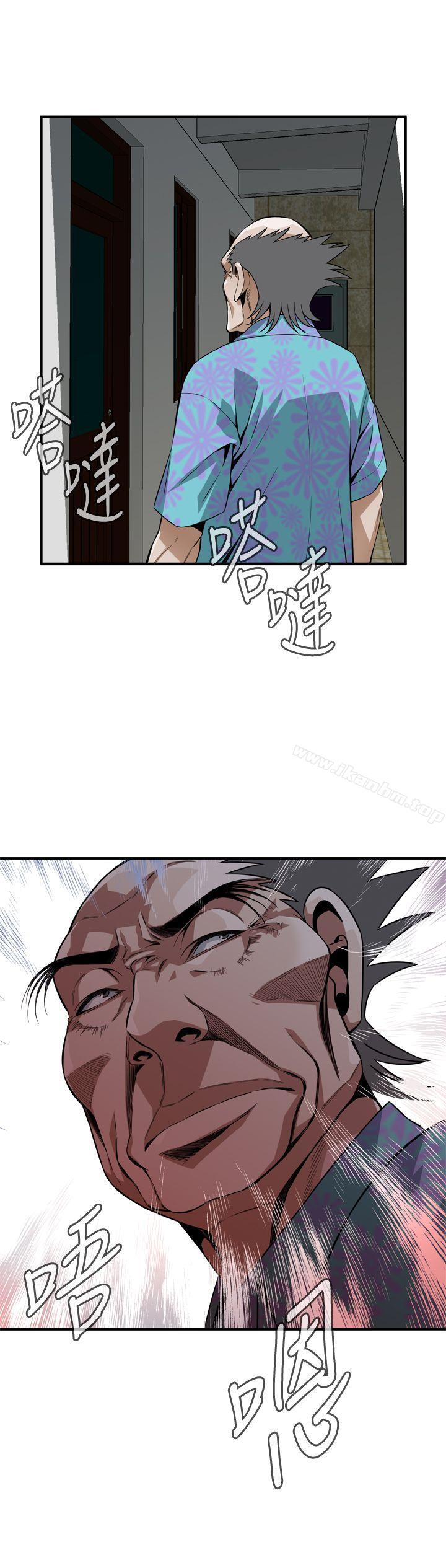 偷窺（全集无删减）漫画 免费阅读 第137话-难以抗拒的小鲜肉 2.jpg