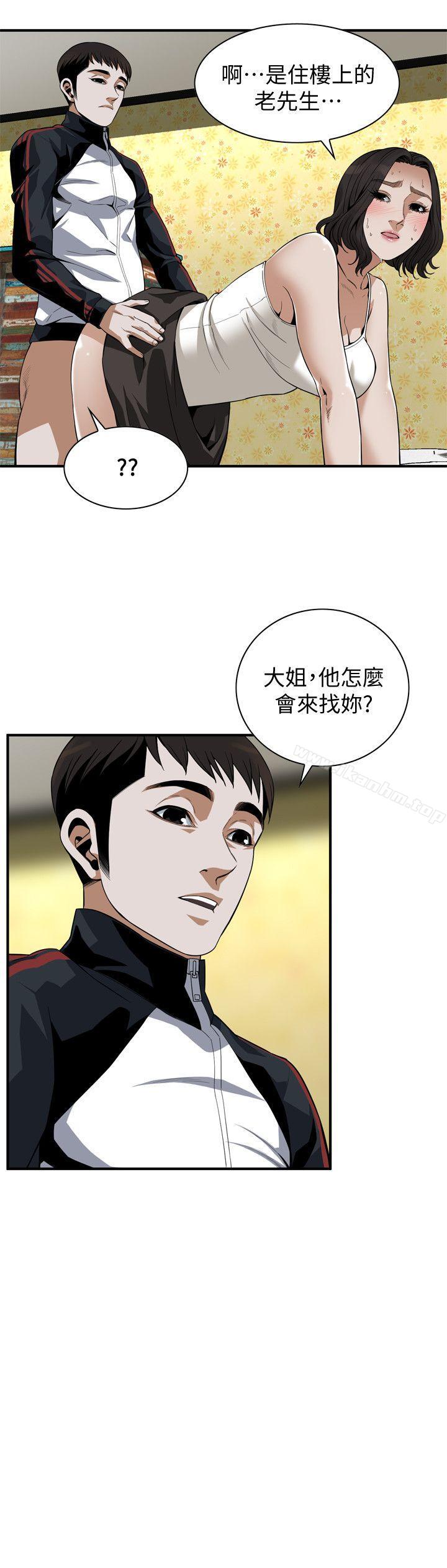 偷窺（全集无删减）漫画 免费阅读 第137话-难以抗拒的小鲜肉 5.jpg