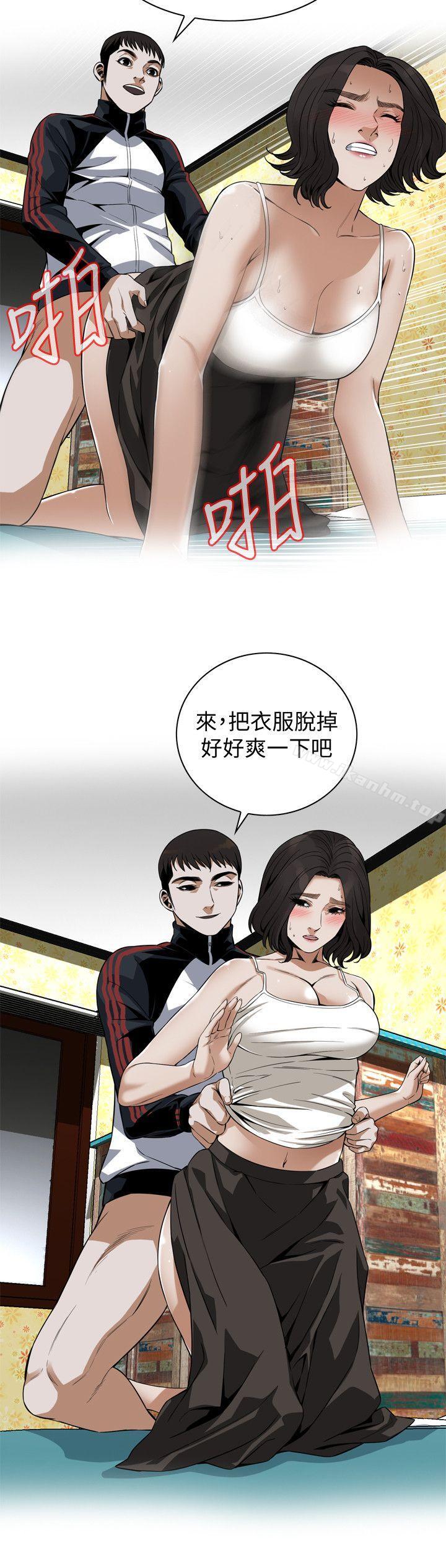 偷窺（全集无删减）漫画 免费阅读 第137话-难以抗拒的小鲜肉 8.jpg