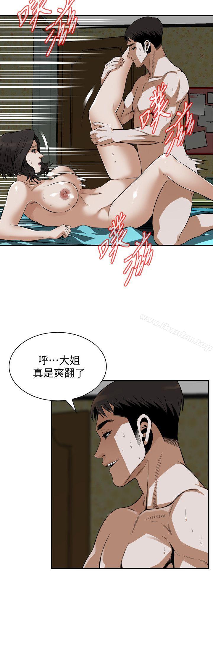 偷窺（全集无删减）漫画 免费阅读 第137话-难以抗拒的小鲜肉 14.jpg