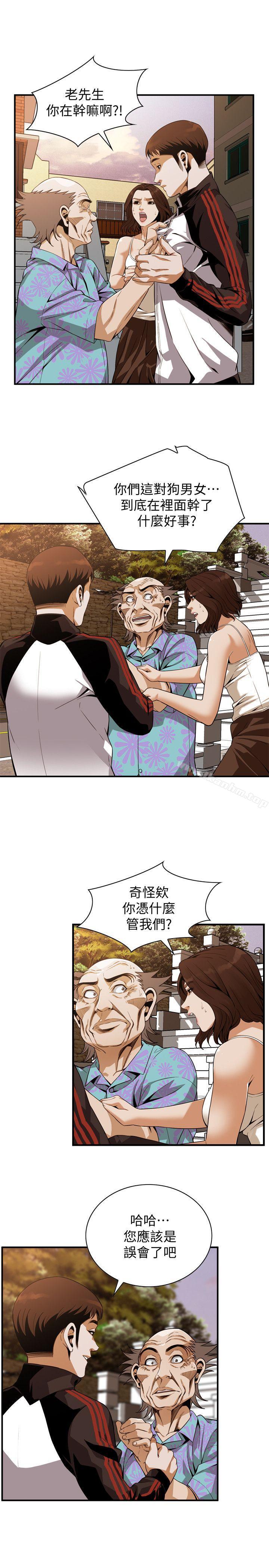 偷窺（全集无删减）漫画 免费阅读 第138话-您这样会被抓包啦 6.jpg