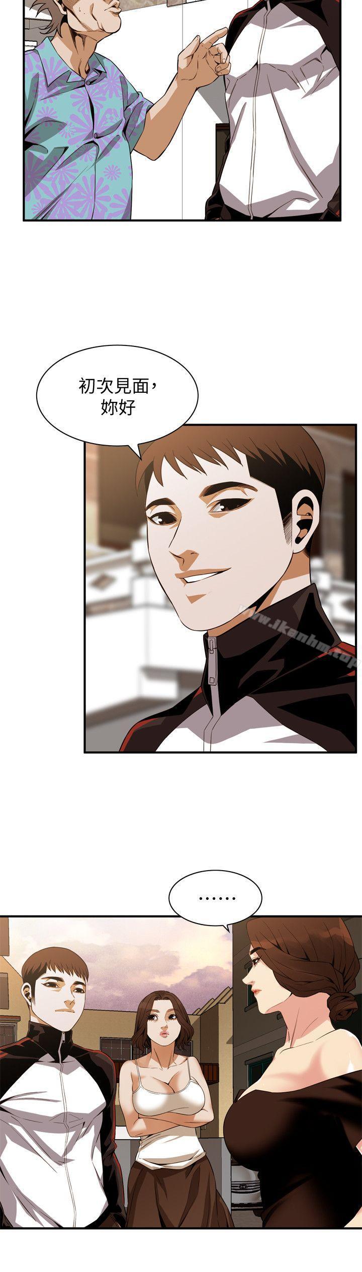 偷窺（全集无删减）漫画 免费阅读 第138话-您这样会被抓包啦 11.jpg