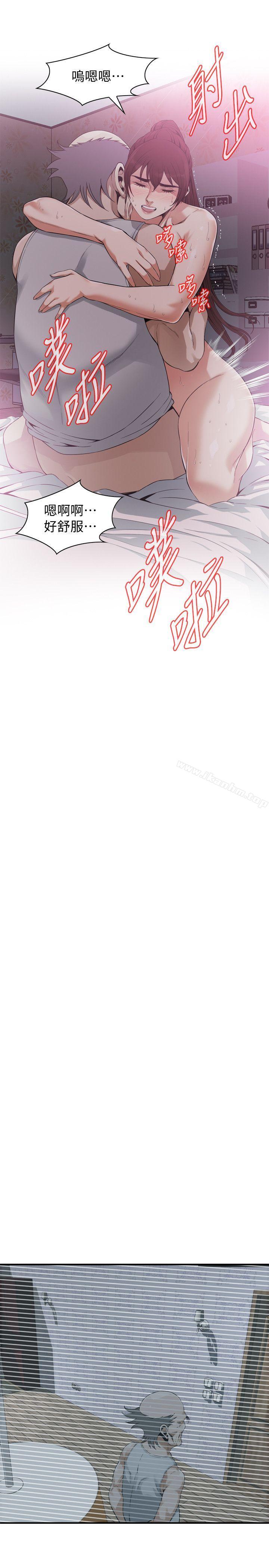 偷窺（全集无删减）漫画 免费阅读 第139话-我比他厉害吧? 20.jpg