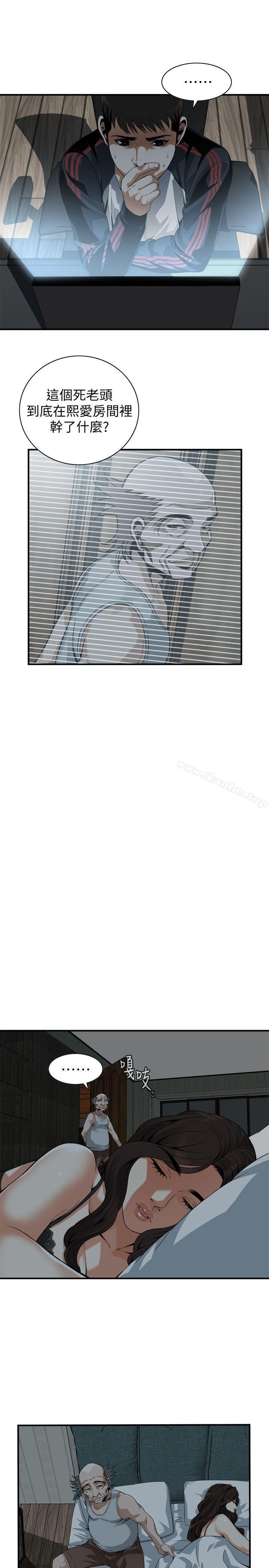 偷窺（全集无删减）漫画 免费阅读 第139话-我比他厉害吧? 21.jpg