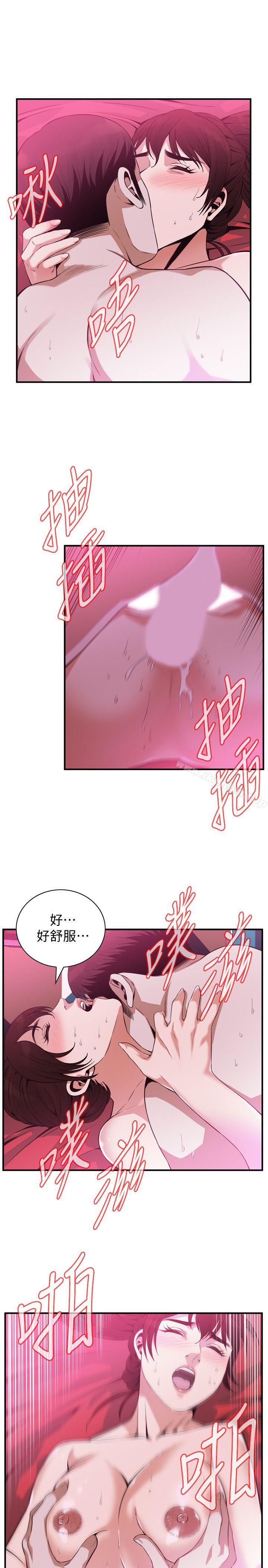 偷窺（全集无删减）漫画 免费阅读 第144话-男友的敏感提问 8.jpg