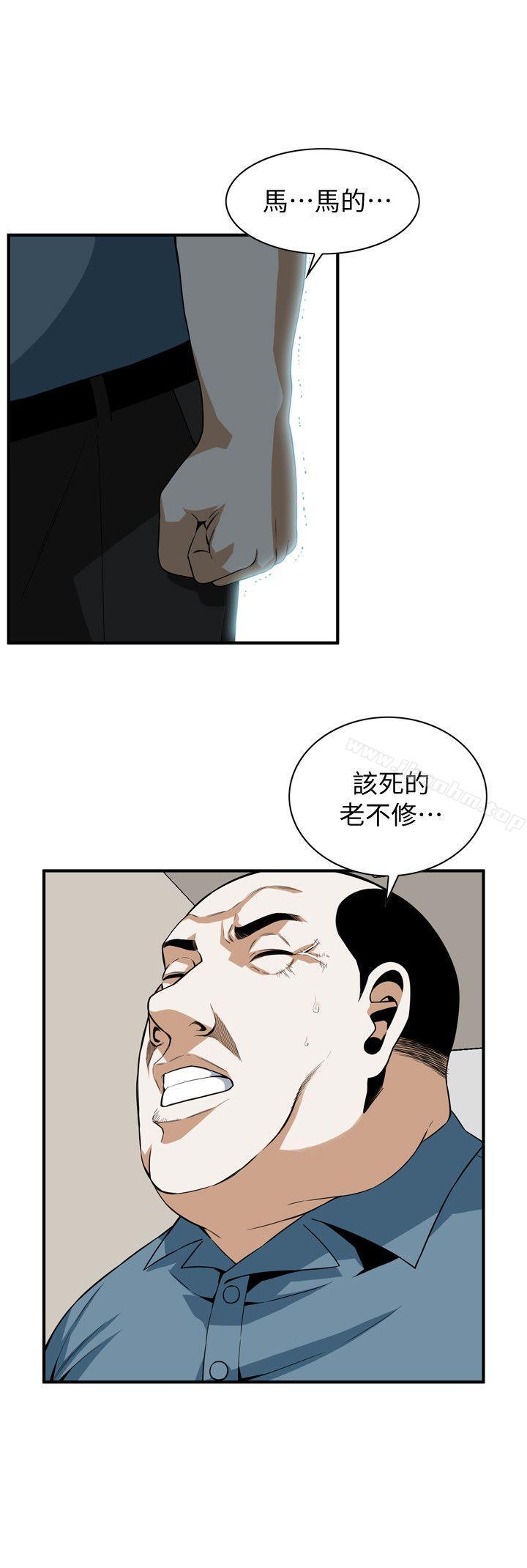 偷窺（全集无删减）漫画 免费阅读 第145话-好久没在顶楼做了 5.jpg