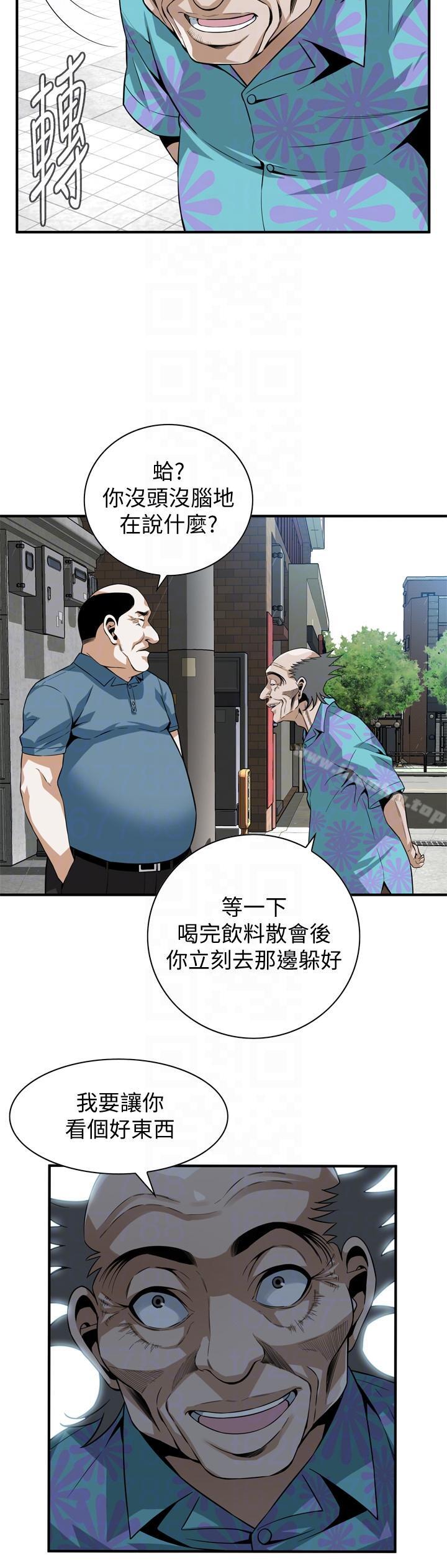 偷窺（全集无删减）漫画 免费阅读 第145话-好久没在顶楼做了 11.jpg
