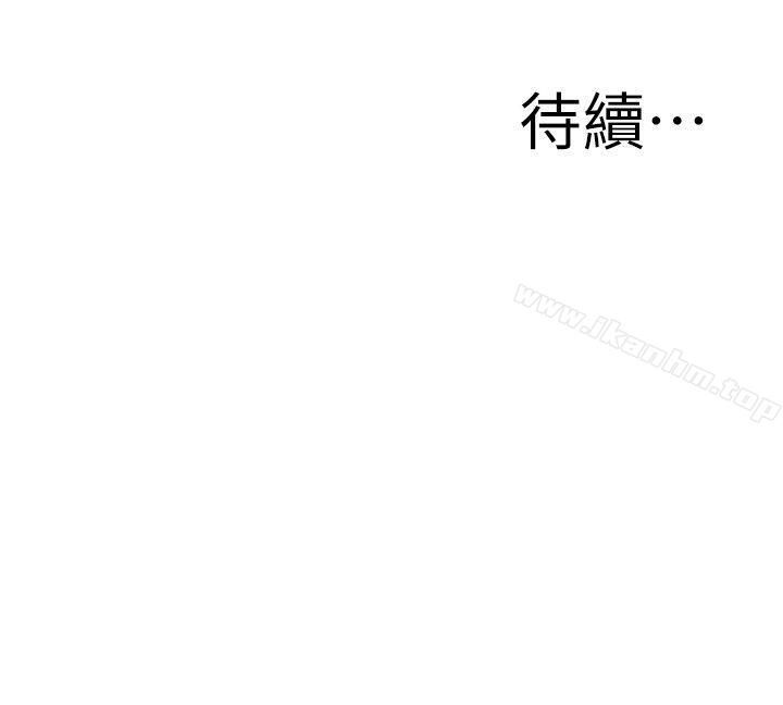 偷窺（全集无删减）漫画 免费阅读 第145话-好久没在顶楼做了 26.jpg