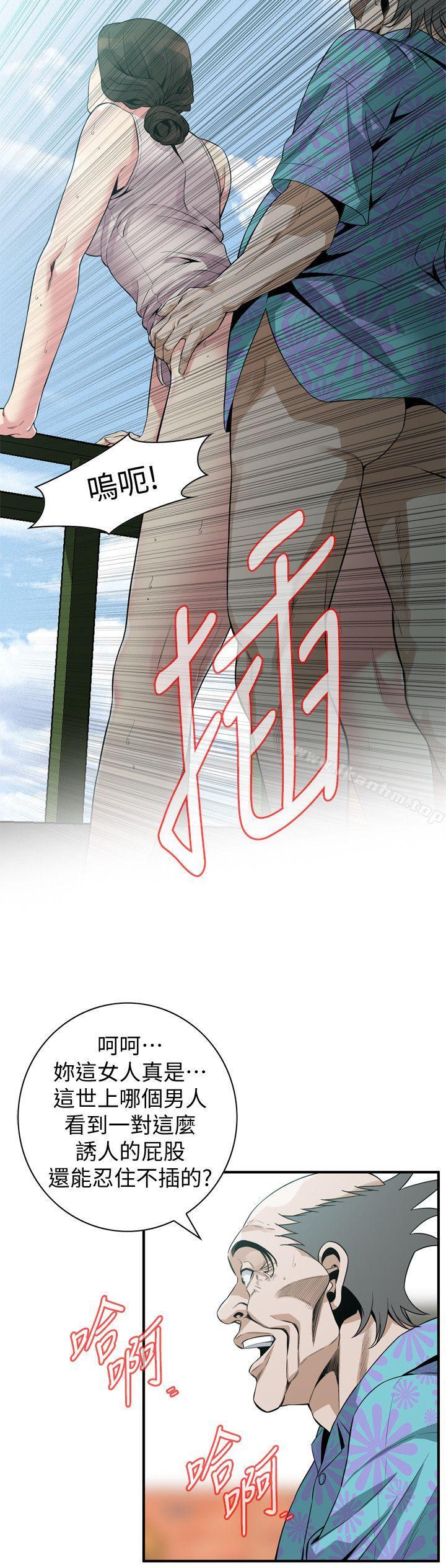 偷窺（全集无删减）漫画 免费阅读 第146话-这里只有我们两个 10.jpg