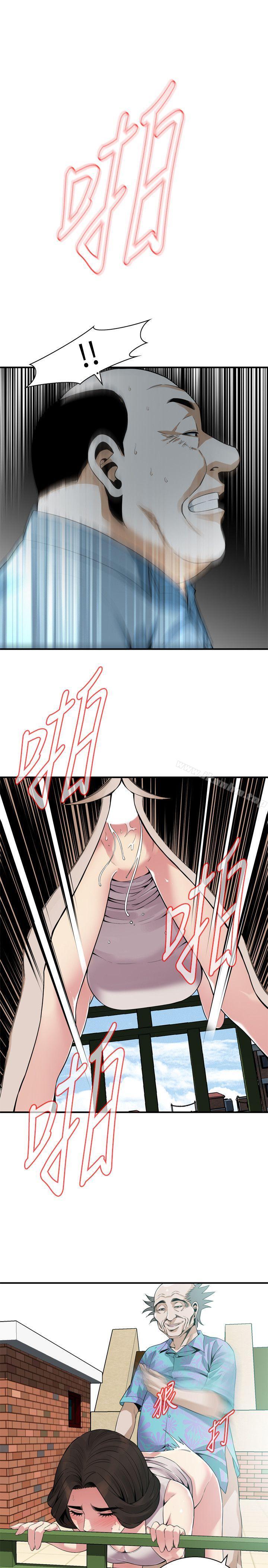 偷窺（全集无删减）漫画 免费阅读 第146话-这里只有我们两个 14.jpg