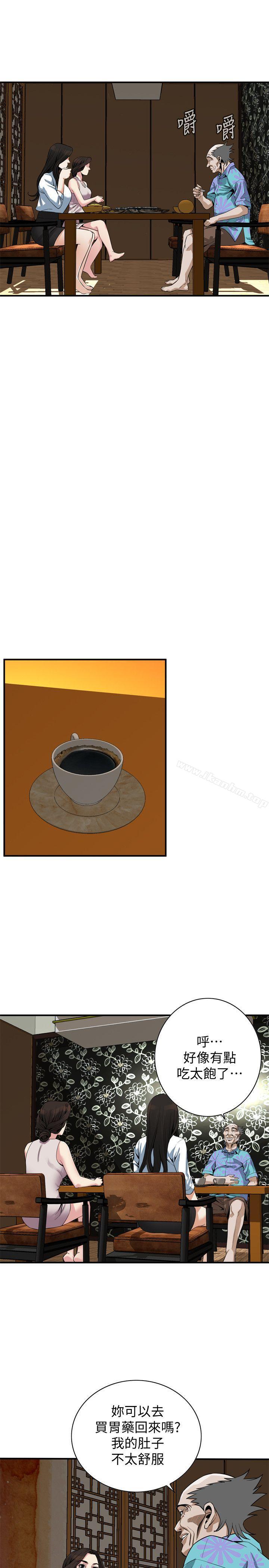 偷窺（全集无删减）漫画 免费阅读 第147话-他发现我没穿内裤了吗? 18.jpg