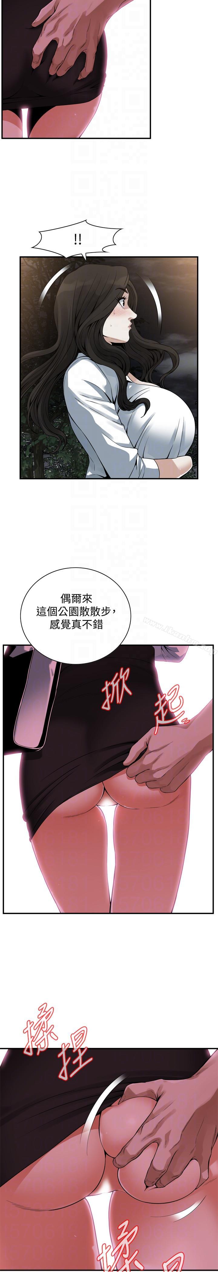 偷窺（全集无删减）漫画 免费阅读 第149话-在公园搞两个女人 15.jpg