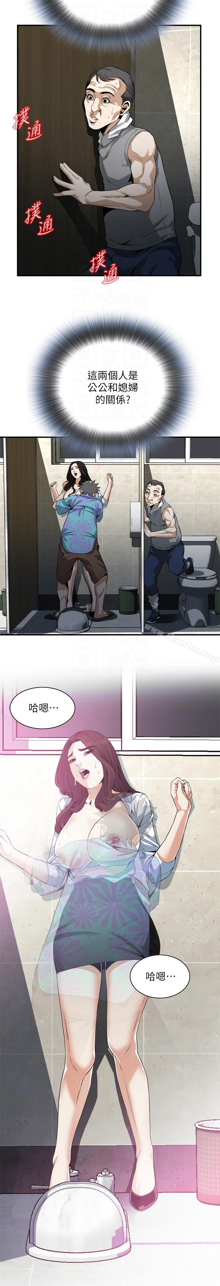 偷窺（全集无删减）漫画 免费阅读 第150话-在公厕的刺激野砲 7.jpg