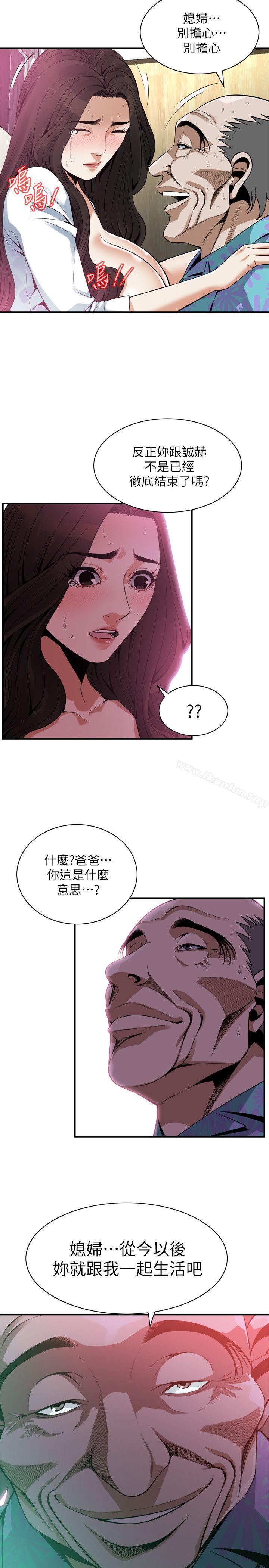 偷窺（全集无删减）漫画 免费阅读 第150话-在公厕的刺激野砲 22.jpg