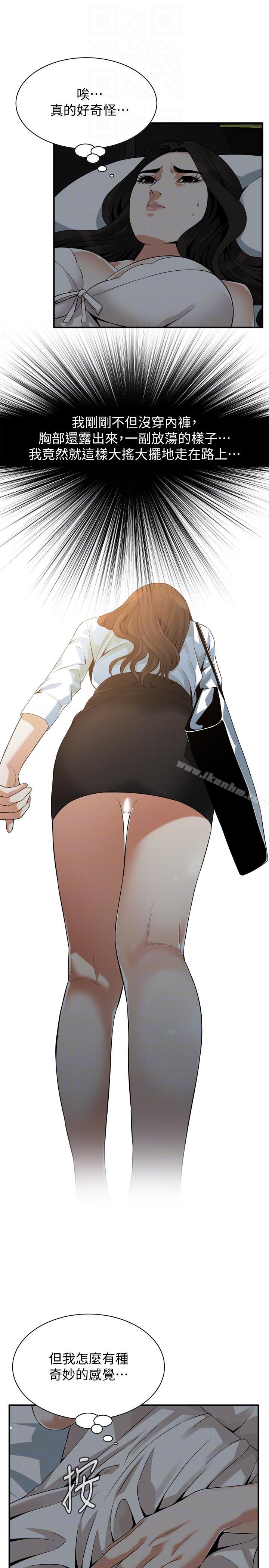 偷窺（全集无删减）漫画 免费阅读 第151话-渴望被视姦的琇爱 21.jpg