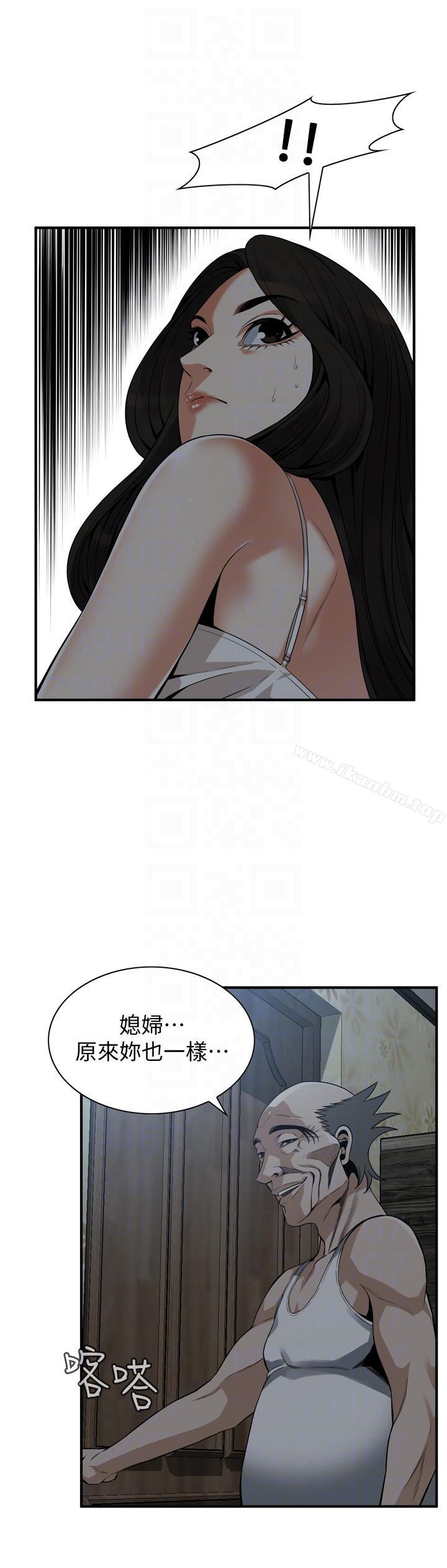 偷窺（全集无删减）漫画 免费阅读 第151话-渴望被视姦的琇爱 23.jpg