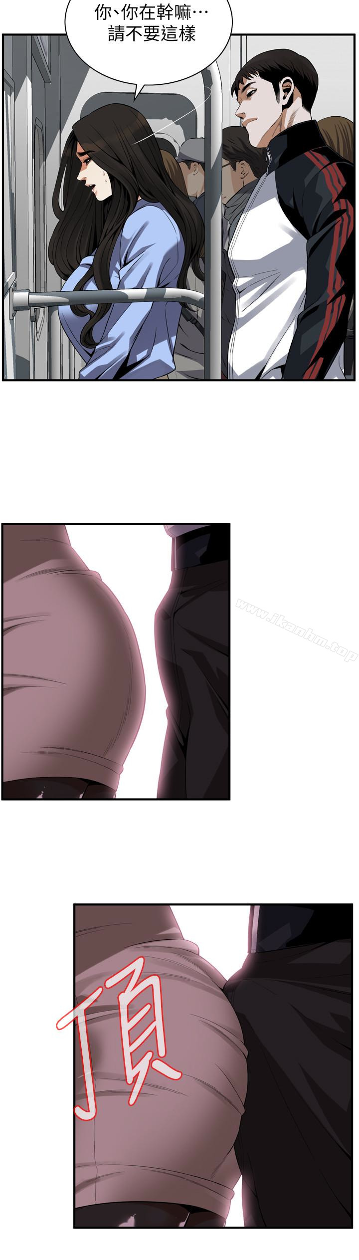 偷窺（全集无删减）漫画 免费阅读 第153话-你媳妇有够骚 5.jpg