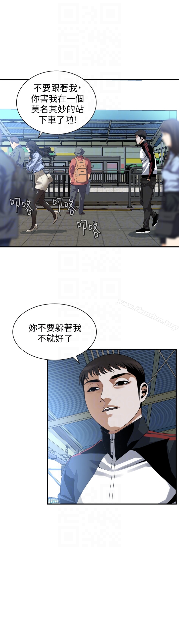 偷窺（全集无删减）漫画 免费阅读 第153话-你媳妇有够骚 11.jpg
