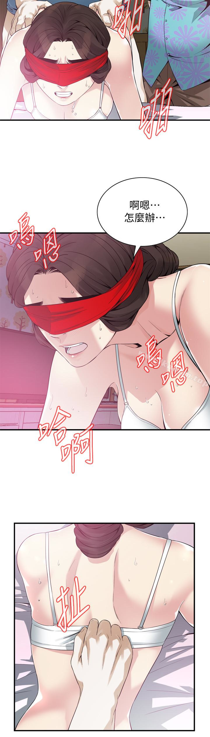 偷窺（全集无删减）漫画 免费阅读 第154话-媳妇突然起疑 20.jpg