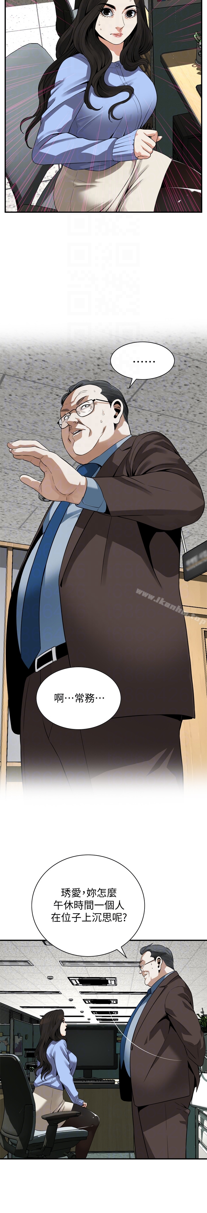 偷窺（全集无删减）漫画 免费阅读 第155话-琇爱，能跟我谈一下吗？ 25.jpg