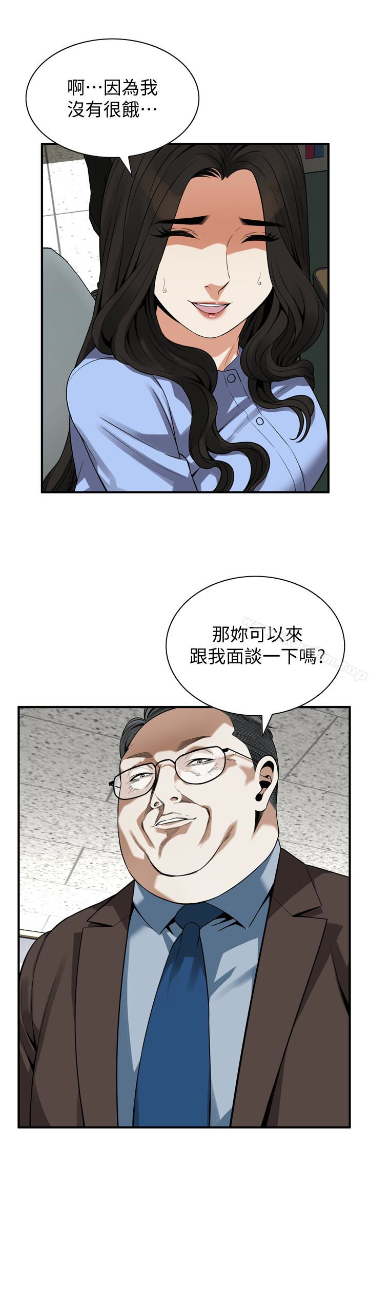 偷窺（全集无删减）漫画 免费阅读 第155话-琇爱，能跟我谈一下吗？ 26.jpg