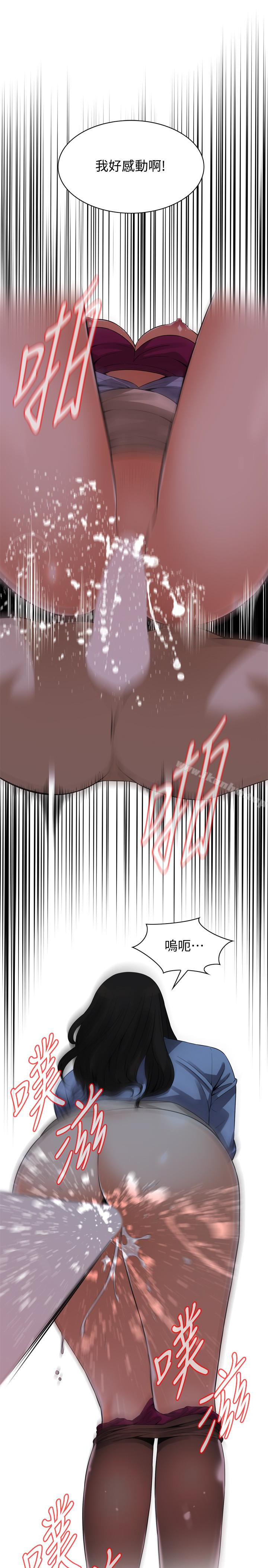 偷窺（全集无删减）漫画 免费阅读 第157话-任人插的琇爱 8.jpg