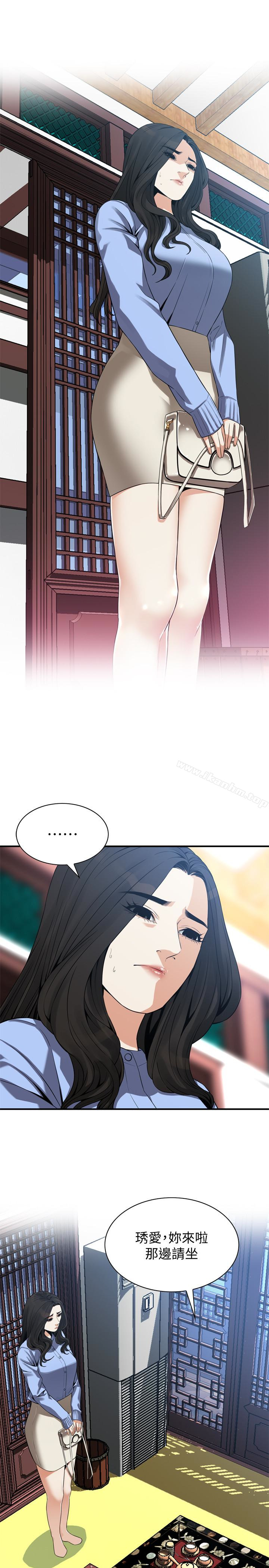 偷窺（全集无删减）漫画 免费阅读 第157话-任人插的琇爱 24.jpg