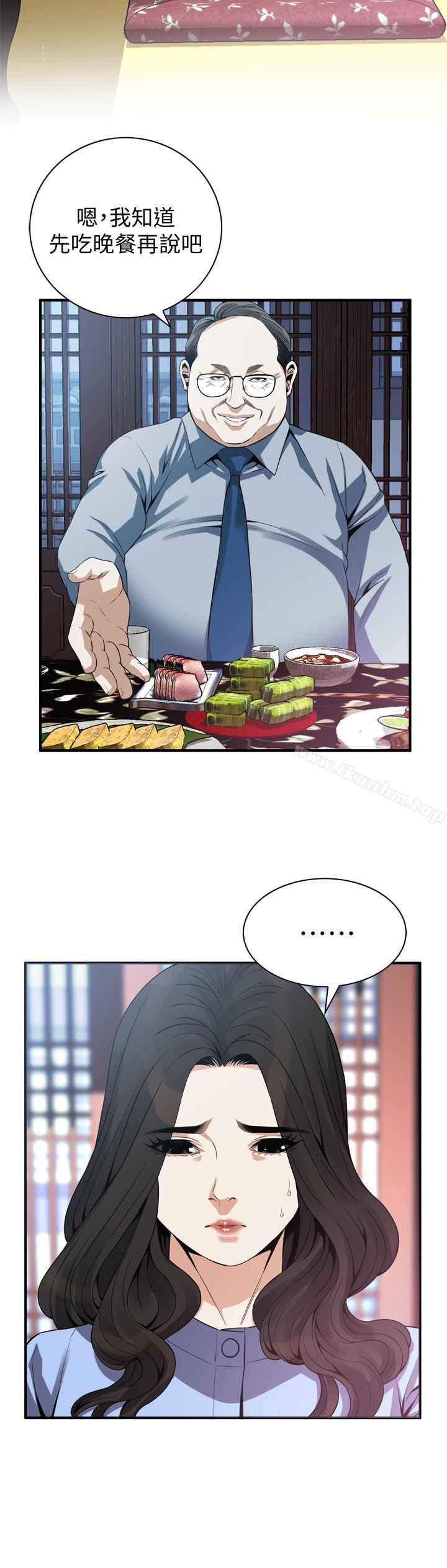 偷窺（全集无删减）漫画 免费阅读 第158话-人妻的滋味 5.jpg