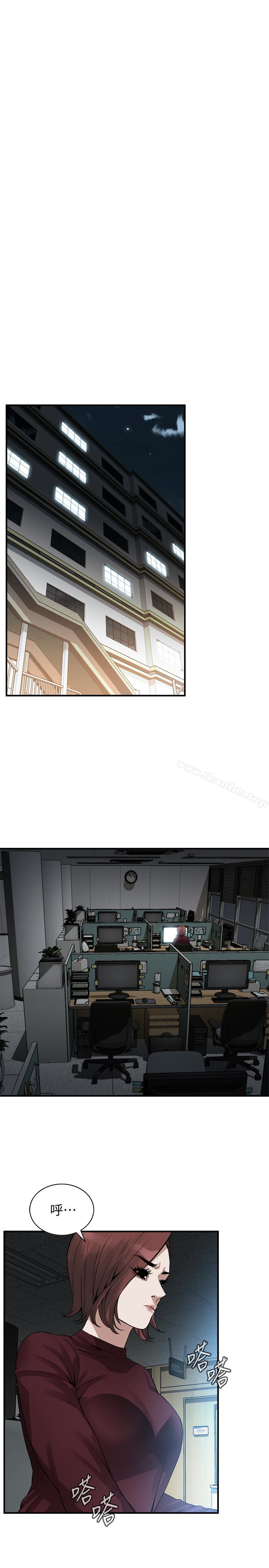 偷窺（全集无删减）漫画 免费阅读 第158话-人妻的滋味 6.jpg