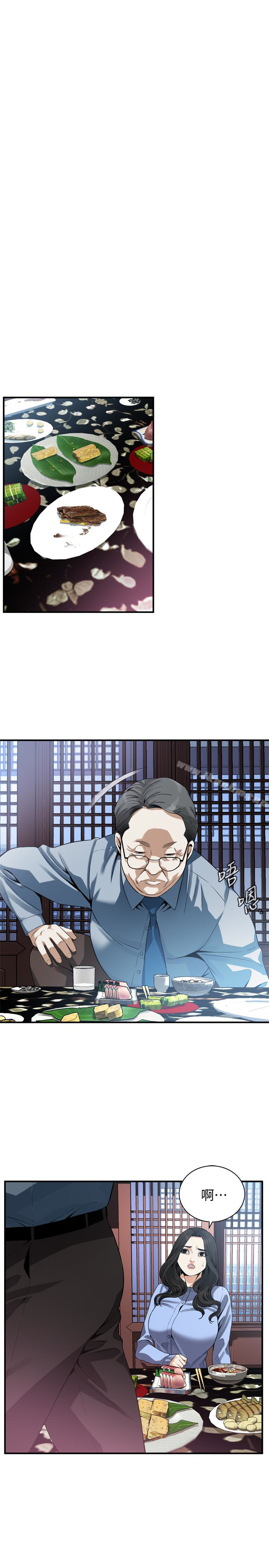 偷窺（全集无删减）漫画 免费阅读 第158话-人妻的滋味 9.jpg