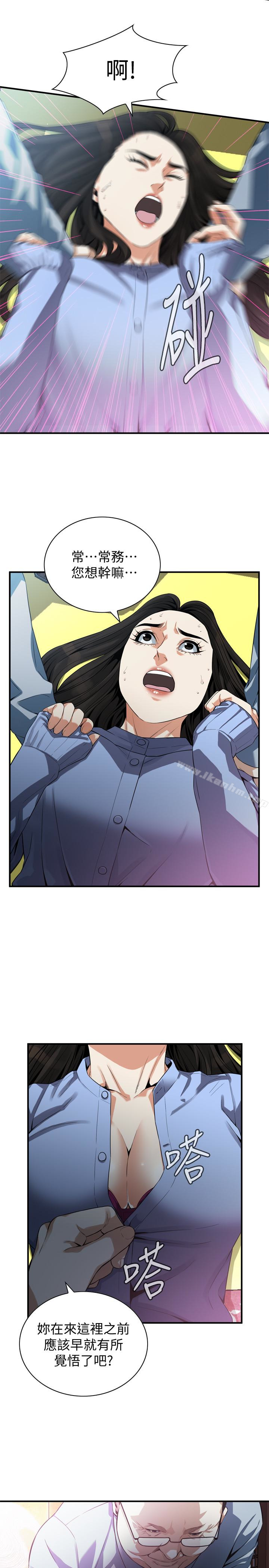 偷窺（全集无删减）漫画 免费阅读 第158话-人妻的滋味 13.jpg