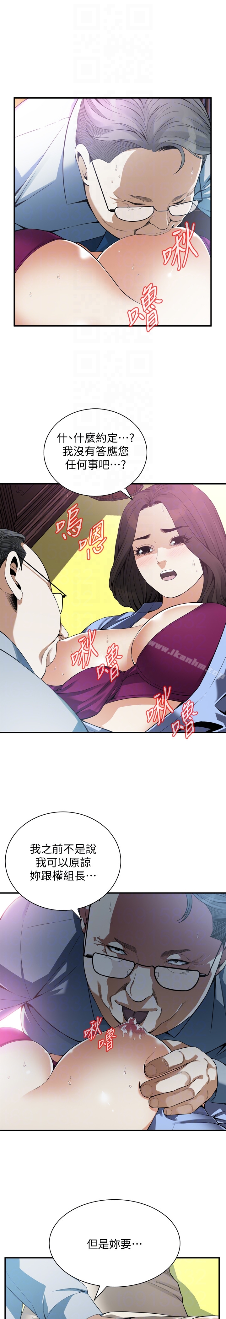 偷窺（全集无删减）漫画 免费阅读 第158话-人妻的滋味 15.jpg