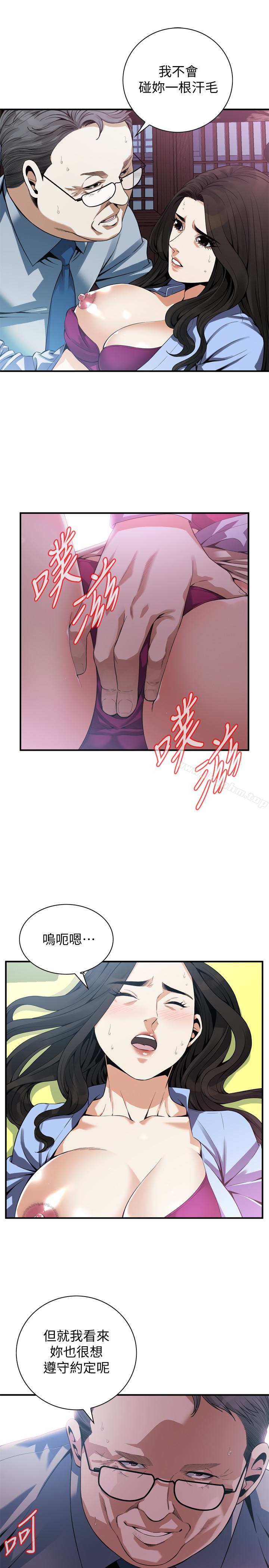 偷窺（全集无删减）漫画 免费阅读 第158话-人妻的滋味 18.jpg