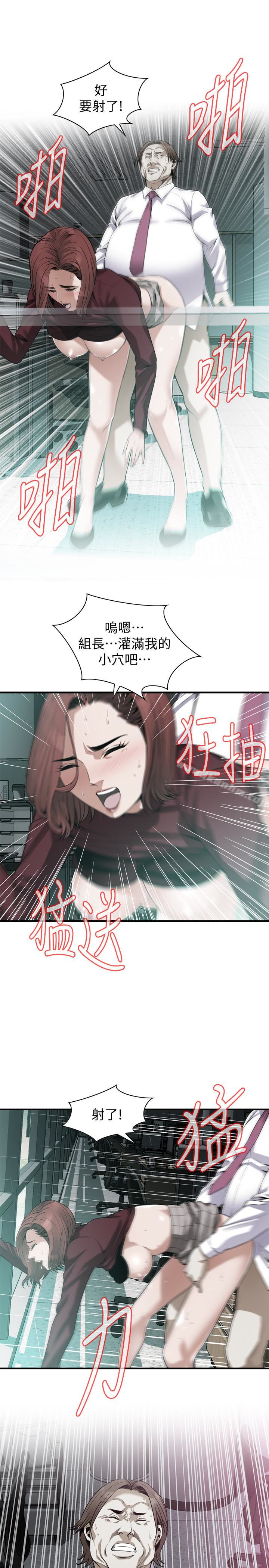 偷窺（全集无删减）漫画 免费阅读 第160话<第3季>-我比那个欧巴桑还美味吧？ 21.jpg