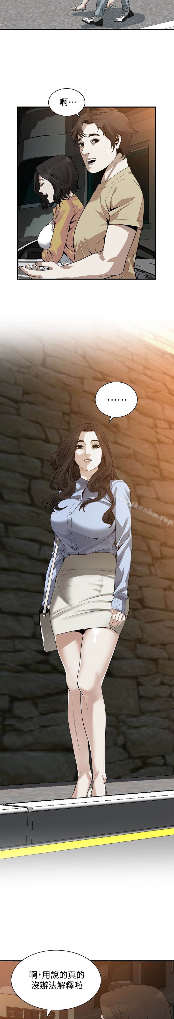 偷窺（全集无删减）漫画 免费阅读 第161话<第3季>-琇爱最终选择的男人 9.jpg