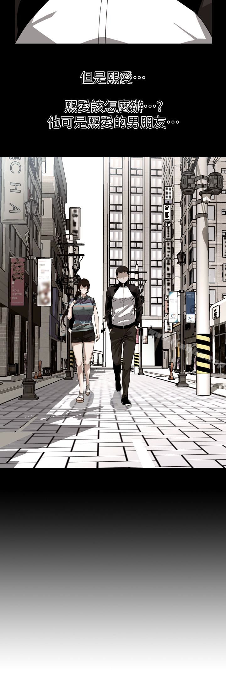 偷窺（全集无删减）漫画 免费阅读 第161话<第3季>-琇爱最终选择的男人 13.jpg