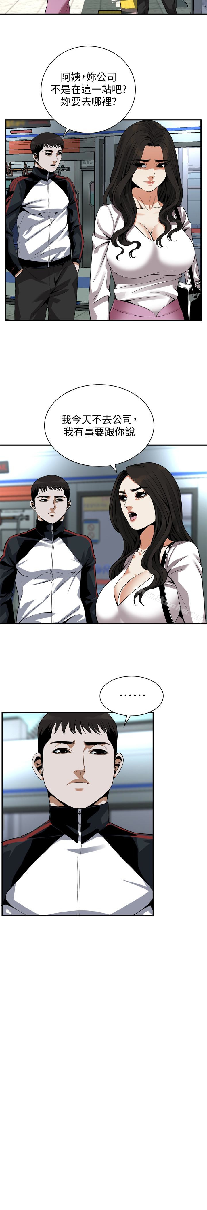 偷窺（全集无删减）漫画 免费阅读 第162话<第3季>-我不是妓女 3.jpg