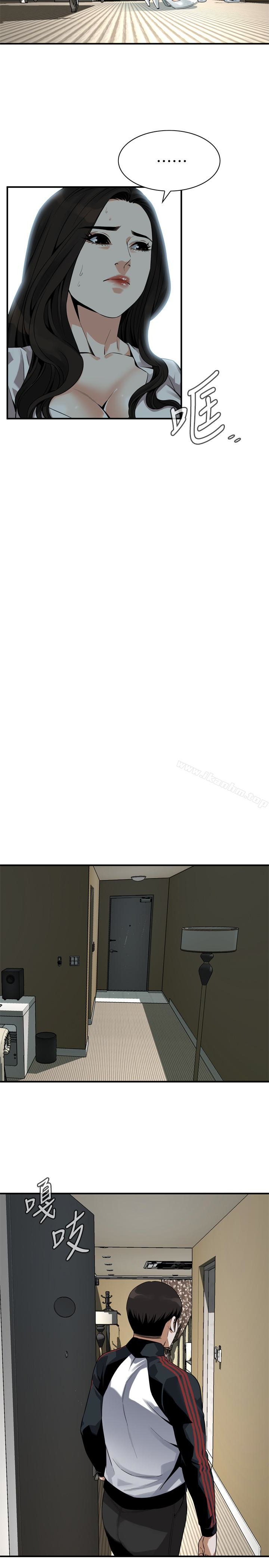 偷窺（全集无删减）漫画 免费阅读 第162话<第3季>-我不是妓女 12.jpg