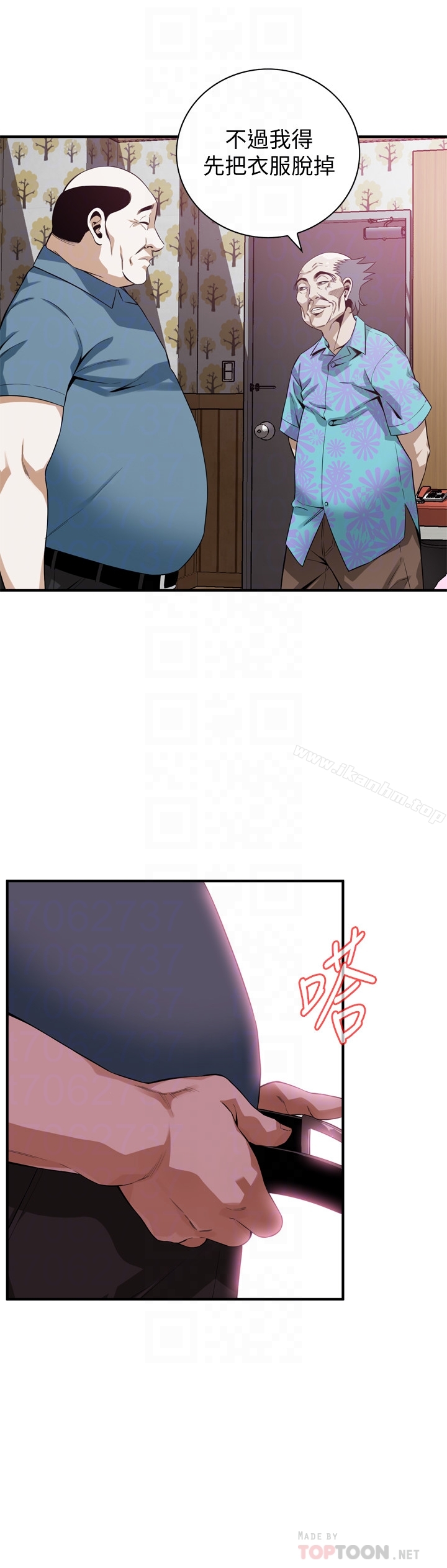 偷窺（全集无删减）漫画 免费阅读 第164话<第3季>-妳没有男人就活不下去! 19.jpg