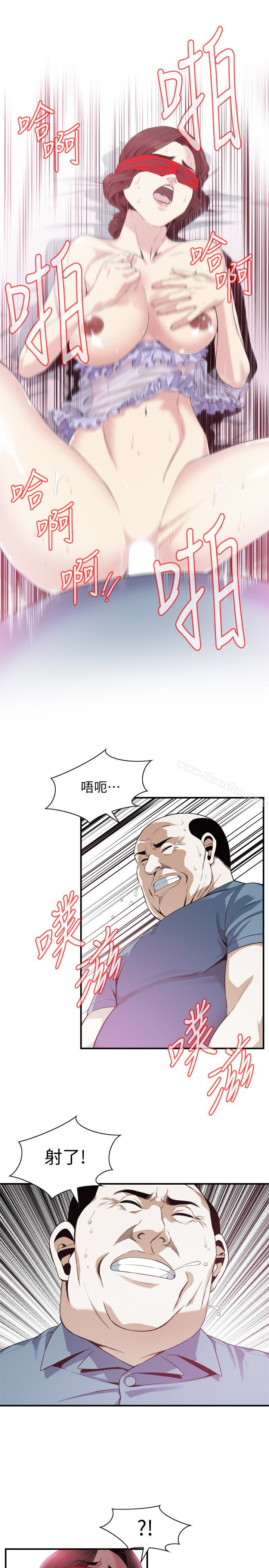 偷窺（全集无删减）漫画 免费阅读 第165话<第3季>-老先生，你的声音怎么怪怪的…? 18.jpg