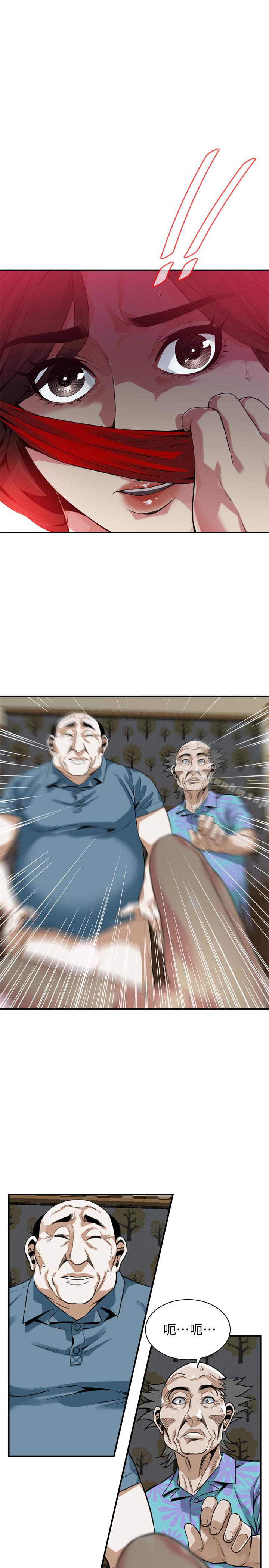 偷窺（全集无删减）漫画 免费阅读 第166话<第3季>-习惯被亲家公爱抚的熙爱 1.jpg