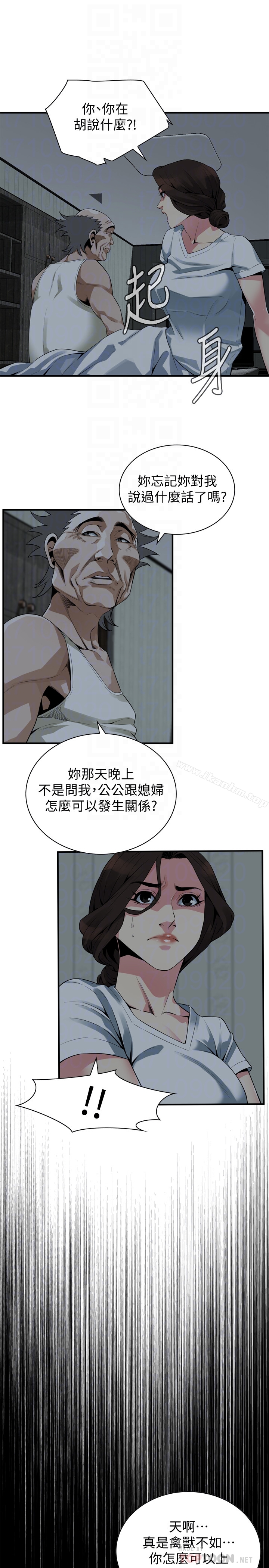 偷窺（全集无删减）漫画 免费阅读 第166话<第3季>-习惯被亲家公爱抚的熙爱 15.jpg