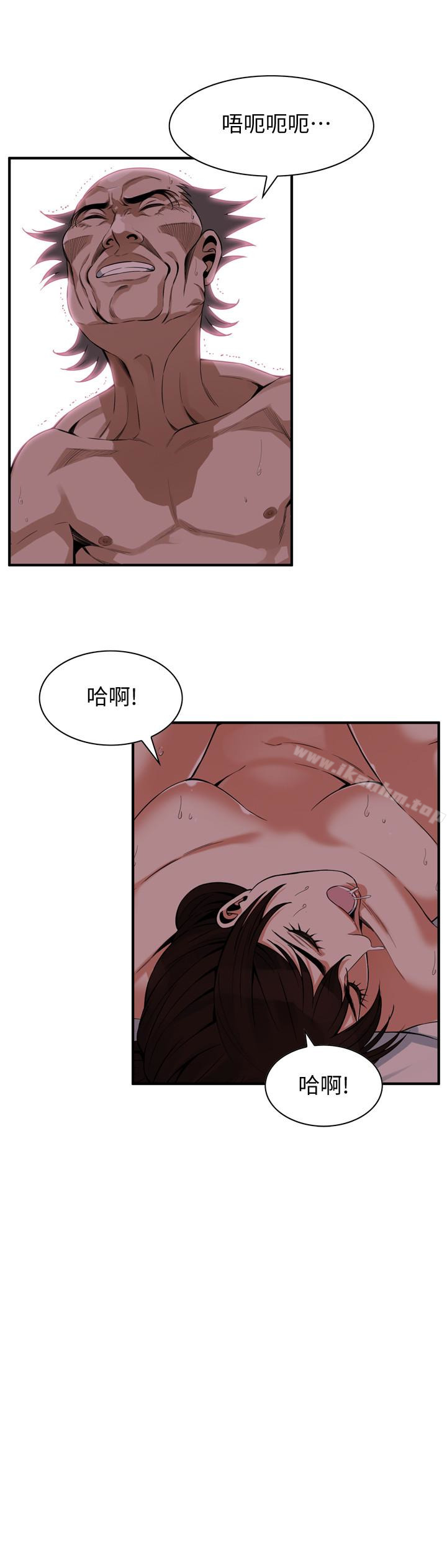 偷窺（全集无删减）漫画 免费阅读 第167话<第3季>-我的老二比胜春的还猛吧? 14.jpg