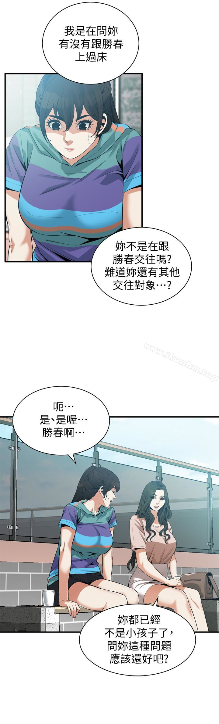 偷窺（全集无删减）漫画 免费阅读 第168话<第3季>-阿姨，跟我在一起吧 5.jpg