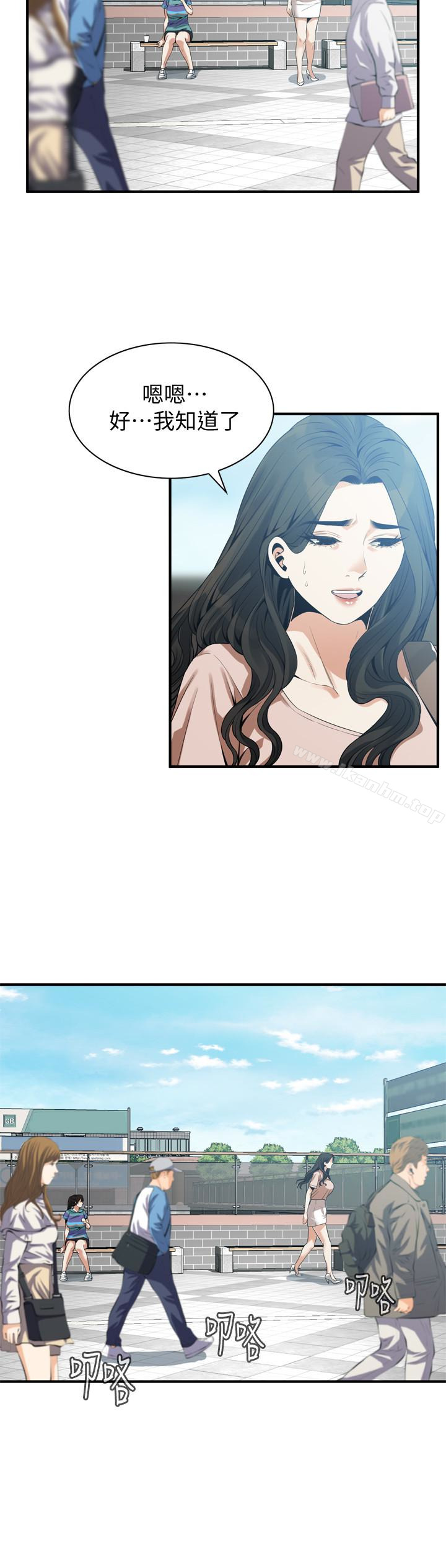 偷窺（全集无删减）漫画 免费阅读 第168话<第3季>-阿姨，跟我在一起吧 8.jpg