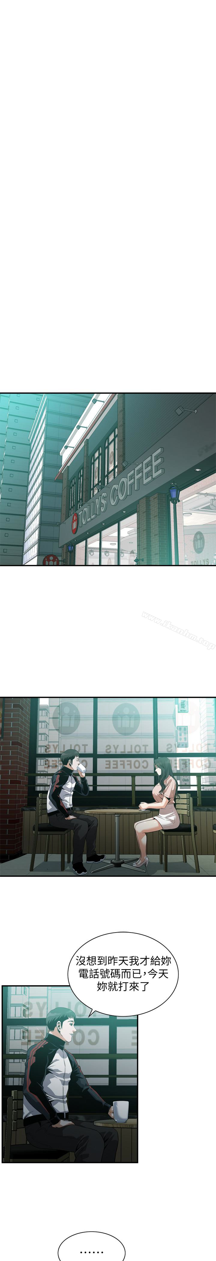 偷窺（全集无删减）漫画 免费阅读 第168话<第3季>-阿姨，跟我在一起吧 12.jpg