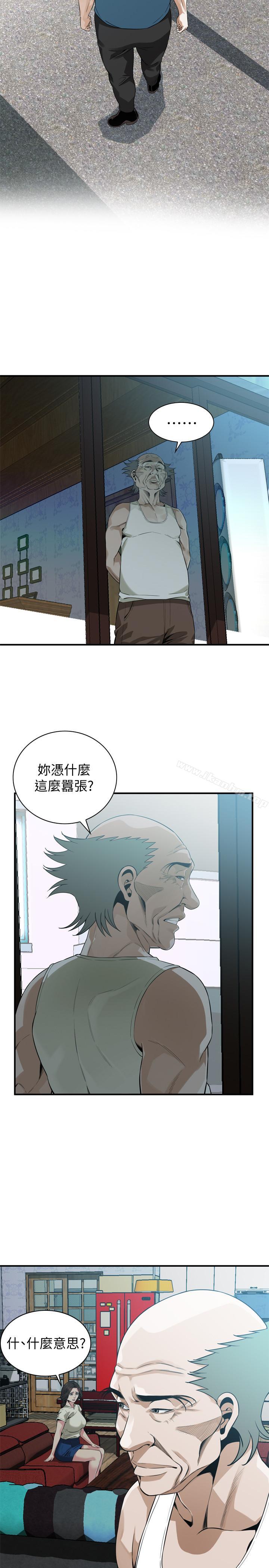 偷窺（全集无删减）漫画 免费阅读 第169话<第3季>-说啊，你比较喜欢哪个老头？ 8.jpg
